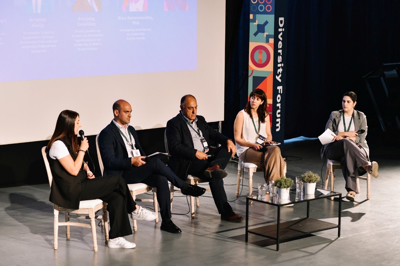 Diversity Forum 2026: «Inclusive Workplaces in the AI Era – Απασχόληση για Όλες και Όλους»
