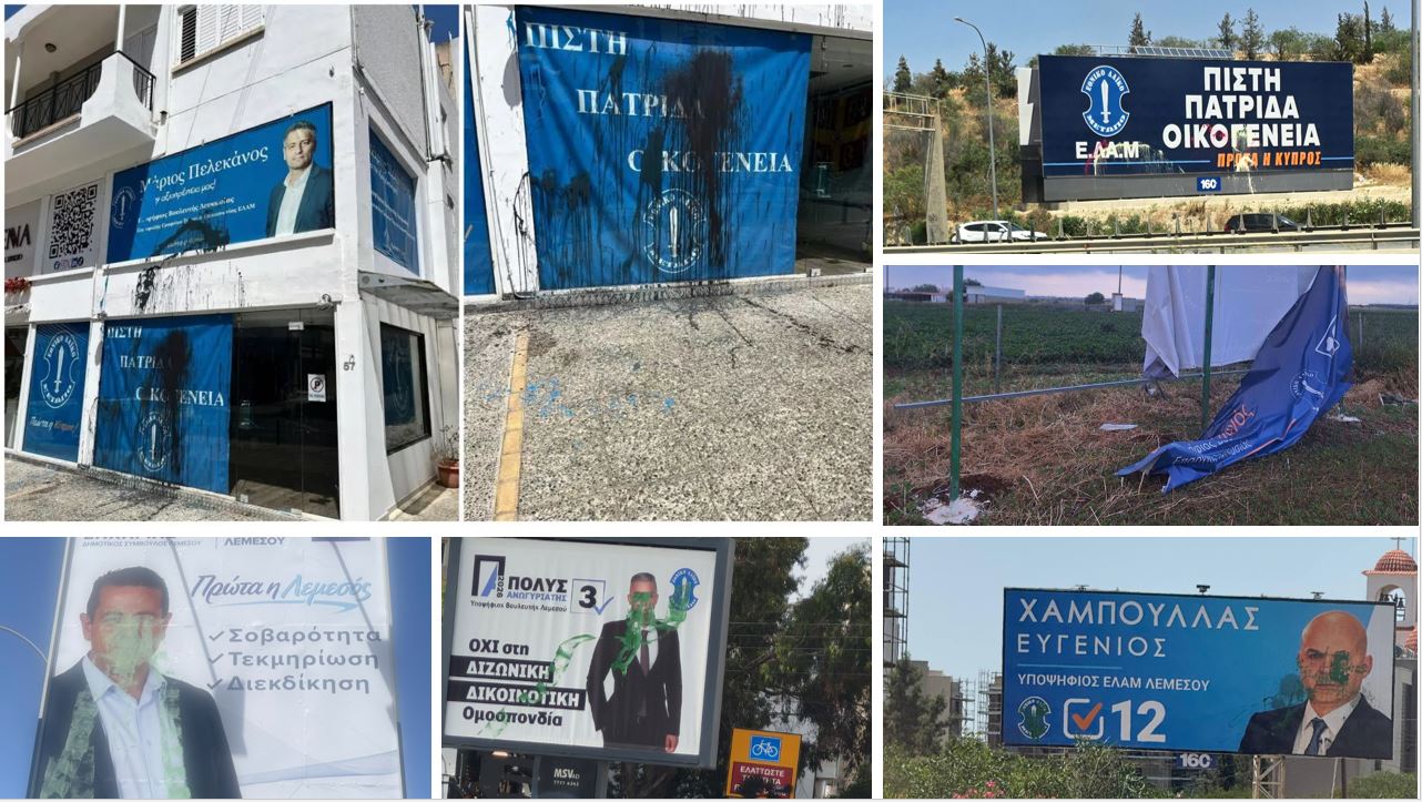 «Δεν θα περάσει ο φασισμός»: Καταγγέλλει βανδαλισμούς και επιθέσεις σε πινακίδες κι επιτελεία το ΕΛΑΜ