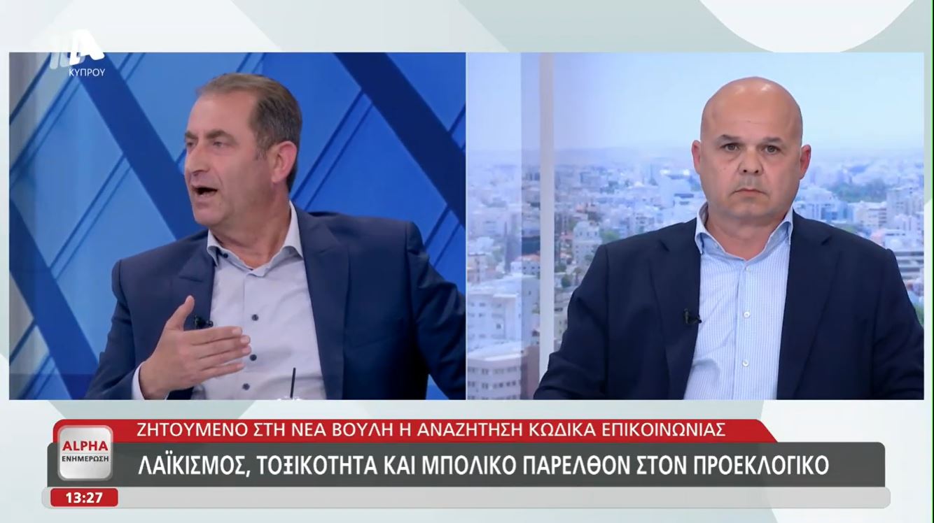 Ο «ναζί» και το «μικρό σφυροδρεπανάκι»: Άγρια κόντρα Λουκαϊδη-Χαμπουλλά για τον… χολοντομόρ