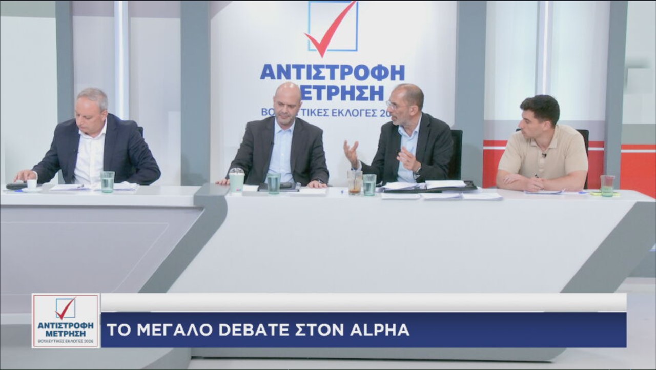 Βουλευτικές με το βλέμμα στις Προεδρικές: Προς τα πού έριξε «δίκτυ» ο Οδυσσέας στο μεγάλο debate του Alpha