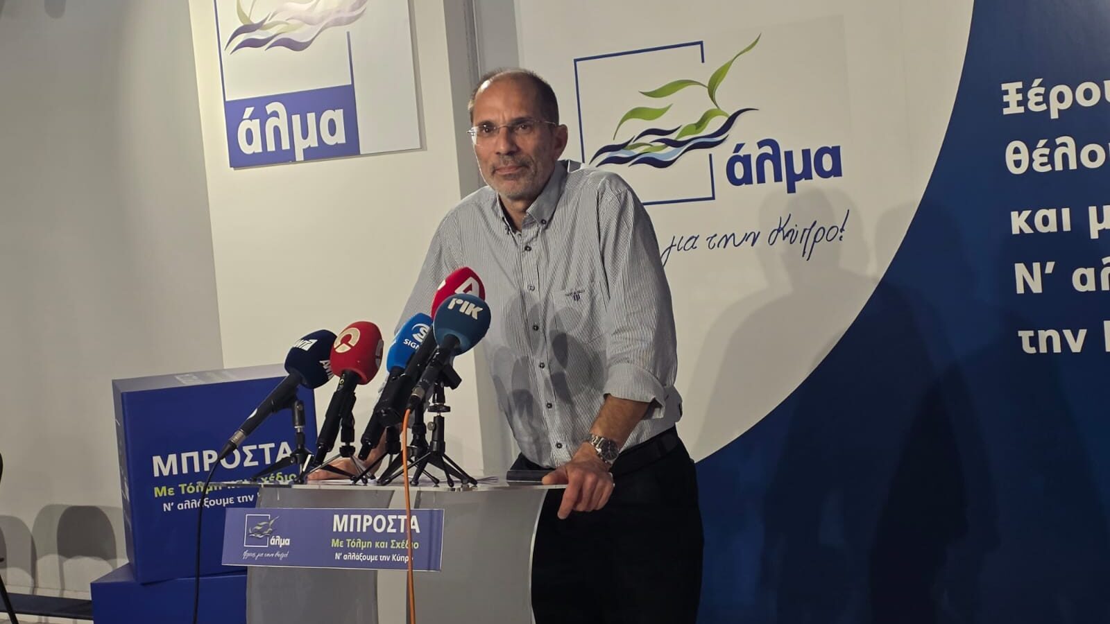 «Τελειώνουν τα λόγια, αρχίζουν οι πράξεις»: Οι πρώτες δηλώσεις Οδυσσέα και οι αιχμές για «μπλοκ που έστησε ο ΠτΔ»