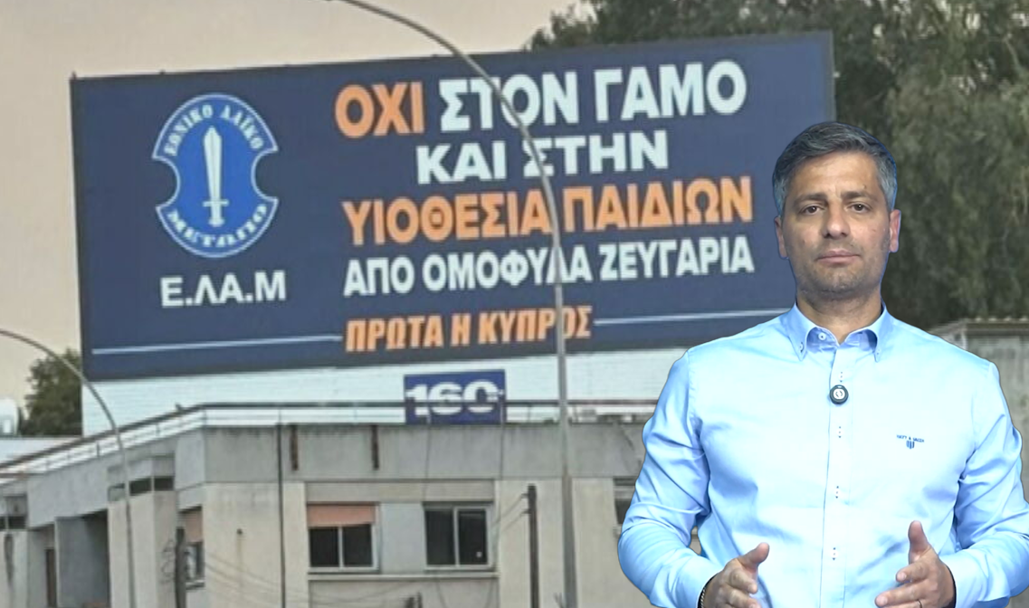 «Δεν δεχόμαστε άδειες έκφρασης από κανέναν»: Πώς απαντά ο Πελεκάνος στις «φωνές» της Accept για προεκλογική πινακίδα