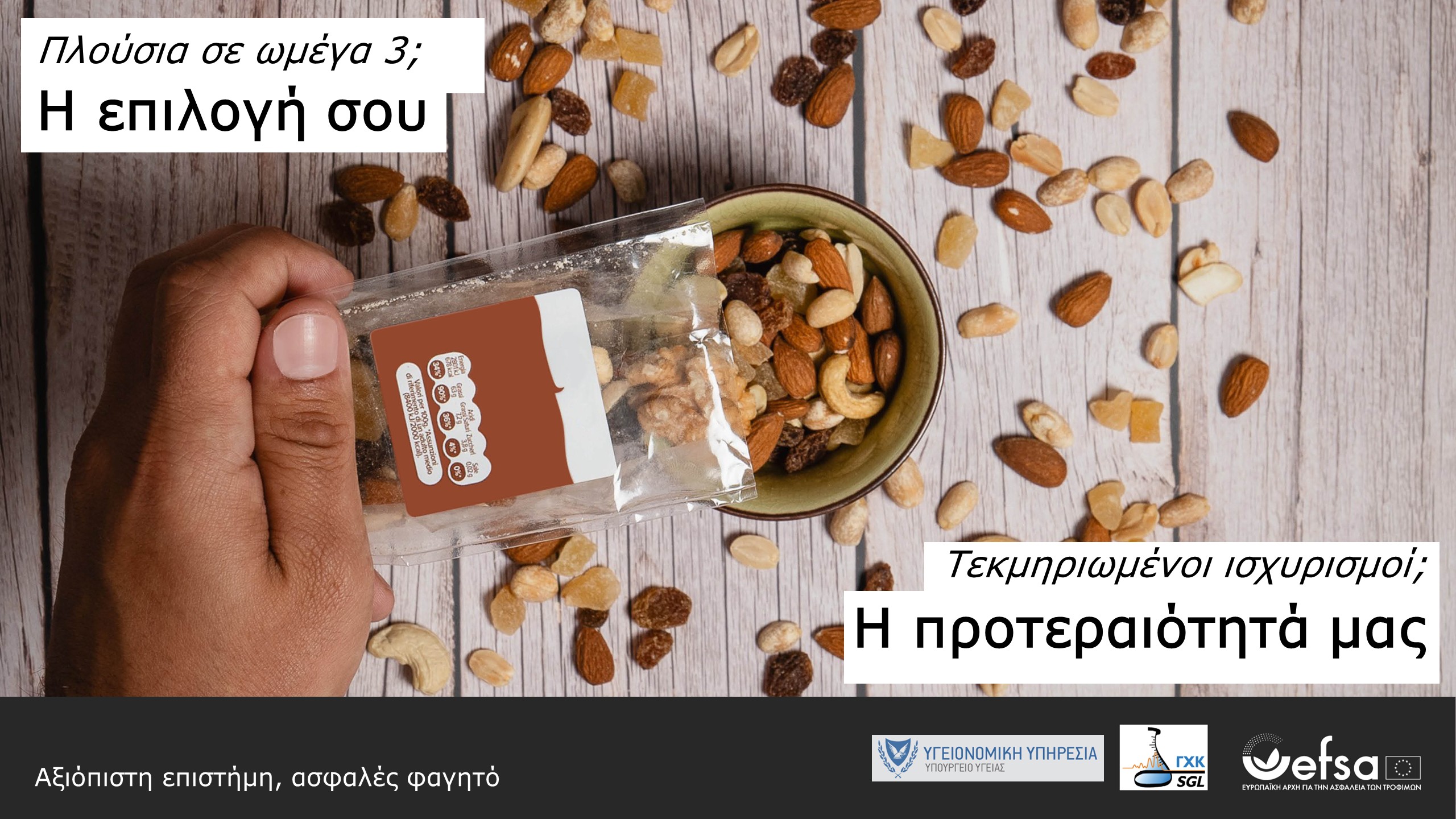 &Mu;&pi;&omicron;&rho;ώ &nu;&alpha; &epsilon;&mu;&pi;&iota;&sigma;&tau;&epsilon;ύ&omicron;&mu;&alpha;&iota; &tau;&omicron;&upsilon;&sigmaf; &iota;&sigma;&chi;&upsilon;&rho;&iota;&sigma;&mu;&omicron;ύ&sigmaf; &sigma;&chi;&epsilon;&tau;&iota;&kappa;ά &mu;&epsilon; &tau;&iota;&sigmaf; &epsilon;&upsilon;&epsilon;&rho;&gamma;&epsilon;&tau;&iota;&kappa;έ&sigmaf; &epsilon;&pi;&iota;&delta;&rho;ά&sigma;&epsilon;&iota;&sigmaf; &tau;&omega;&nu; &tau;&rho;&omicron;&phi;ί&mu;&omega;&nu;;