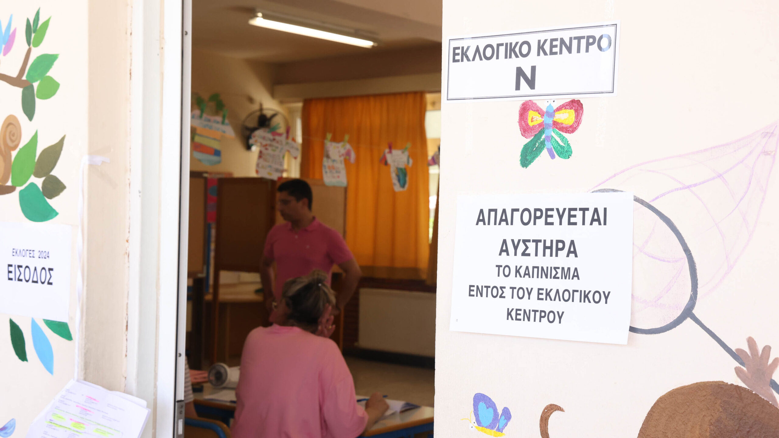 Οι πέντε κανόνες των Βουλευτικών: Τι επιτρέπεται και τι όχι για να ασκήσετε το εκλογικό σας δικαίωμα