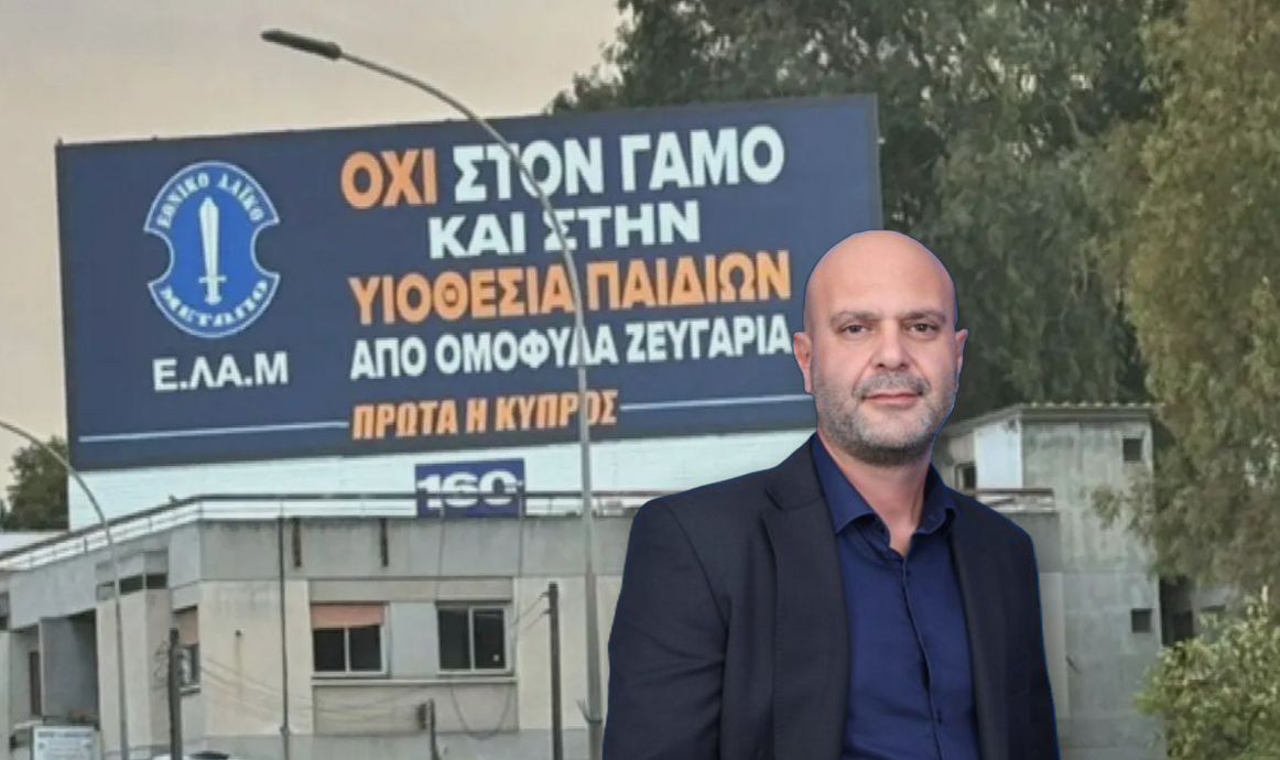 Ο Χρίστου απαντά: Γιατί μπήκε η επίμαχη πινακίδα στον Στρόβολο και πότε θα γίνουν εσωκομματικές εκλογές