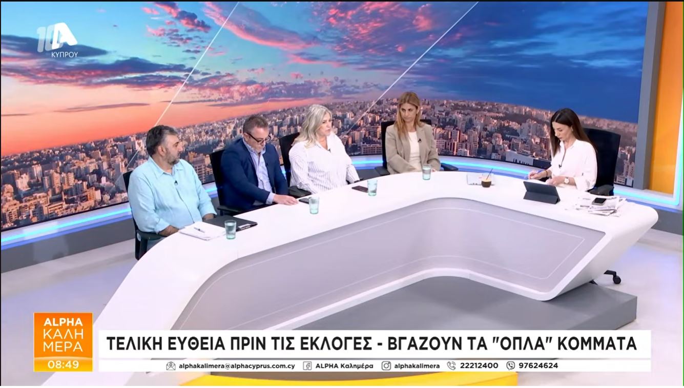 Ο αφθώδης πυρετός ενώπιον της κάλπης: Τι λένε Παύλου, Κεμιτζή, Κούμας και Κυπριανίδης