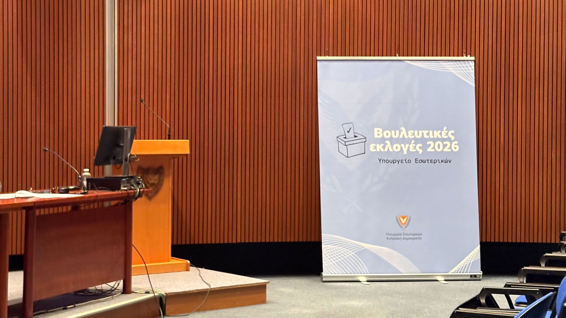 Οι Βουλευτικές σε αριθμούς: Τα 19 κόμματα, οι 753 υποψήφιοι και τα ποσοστά ανδρών-γυναικών