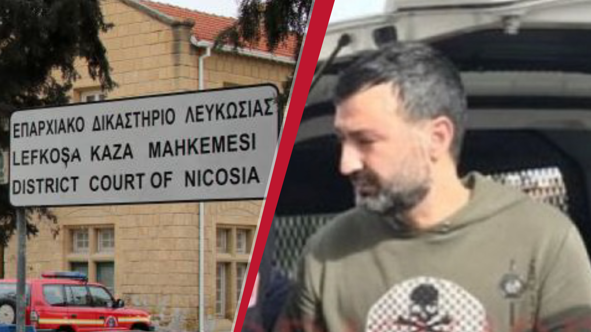 Άκυρη η ποινή στον Ζαβράντωνα για τα 15 κιλά κοκαϊνης, διέταξε επανεκδίκαση το Εφετείο