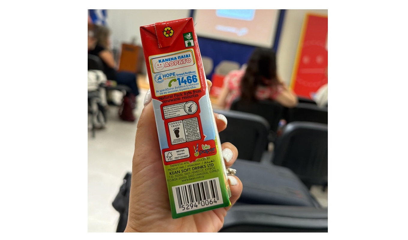 ΚΕΑΝ και Hope For Children ενώνουν δυνάμεις: «Κανένα Παιδί Αόρατο»