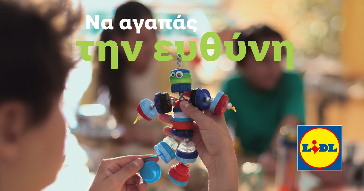 Η Lidl Κύπρου ανανεώνει τη δέσμευσή της για το περιβάλλον: Η ευθύνη μεγαλώνει, οι πράξεις πολλαπλασιάζονται