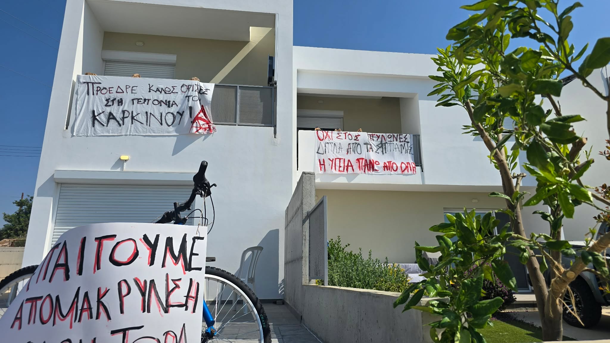ΦΩΤΟ: Υποδοχή διαμαρτυρίας για τον ΠτΔ στα Πολεμίδια, κάτοικοι ζητούν απομάκρυνση πυλώνα