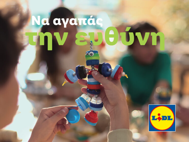 Η Lidl Κύπρου ανανεώνει τη δέσμευσή της για το περιβάλλον: Η ευθύνη μεγαλώνει, οι πράξεις πολλαπλασιάζονται