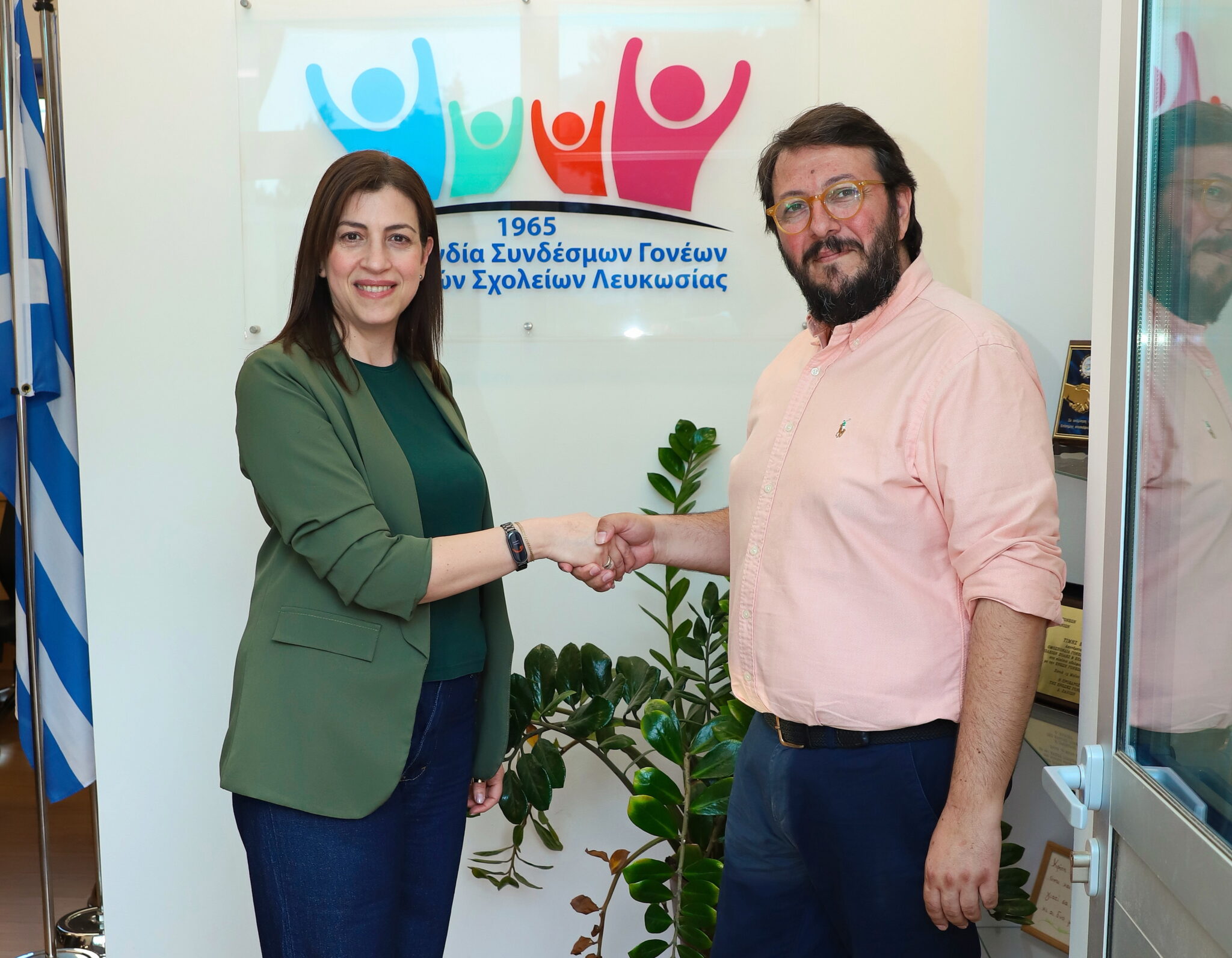 Στρατηγική συνεργασία Τράπεζας Κύπρου και Ομοσπονδίας Συνδέσμων Γονέων Δημοτικών Σχολείων Λευκωσίας