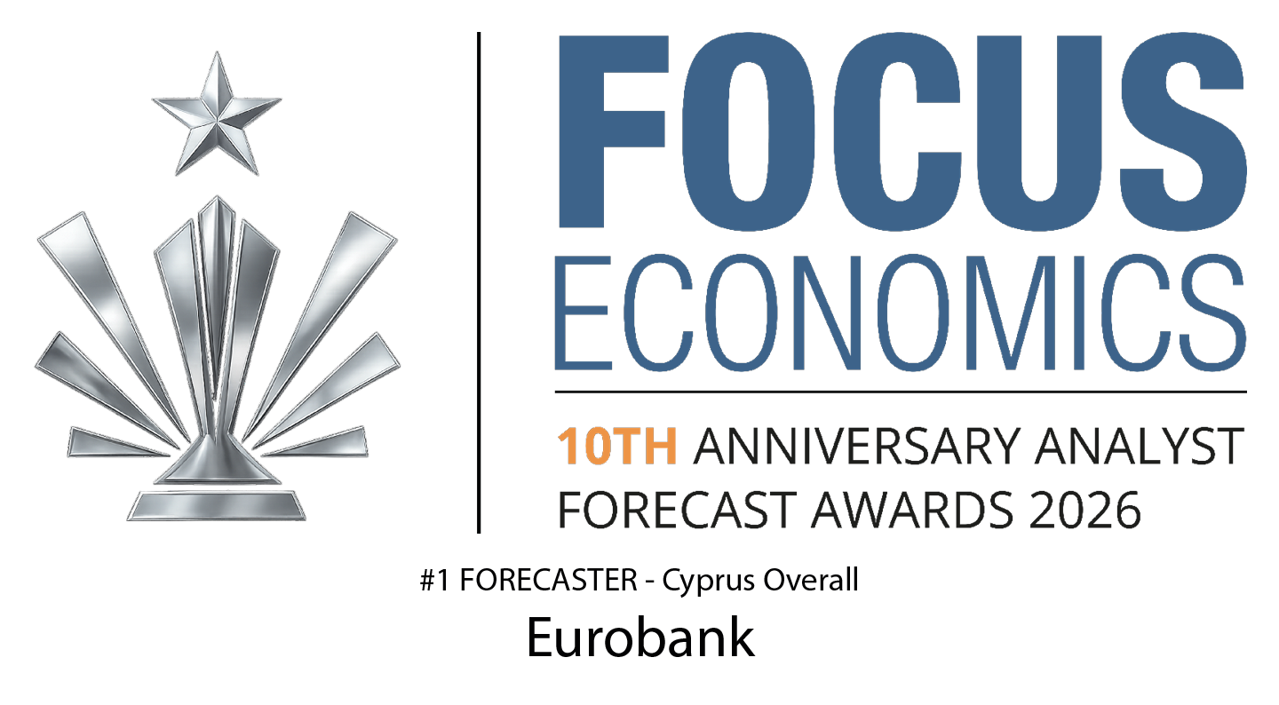 H Eurobank Research κορυφαίος forecaster στην Κύπρο για δεύτερη συνεχή χρονιά