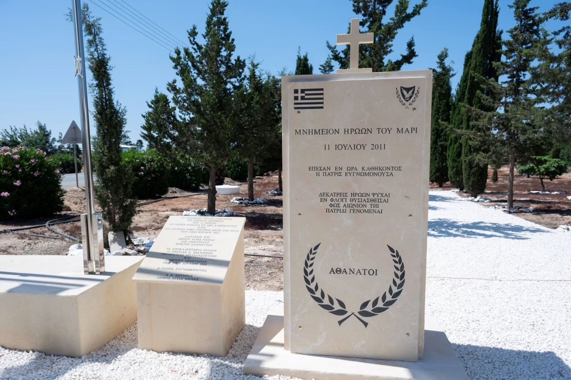 Αποκαλυπτήρια του Μνημείου Ηρώων του Μαρί στη Σωτήρα