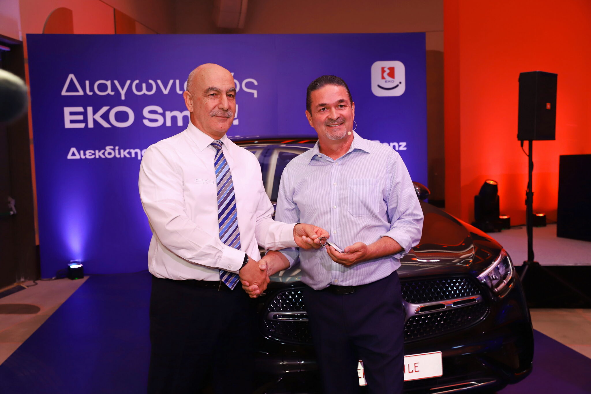 Διαγωνισμός EKO Smile: Αναδείχθηκε ο δεύτερος νικητής με έπαθλο μία Mercedes-Benz GLC 300e