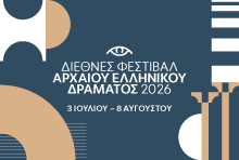 Οι πέντε παραγωγές και το πρόγραμμα του Διεθνούς Φεστιβάλ Αρχαίου Ελληνικού Δράματος 2026