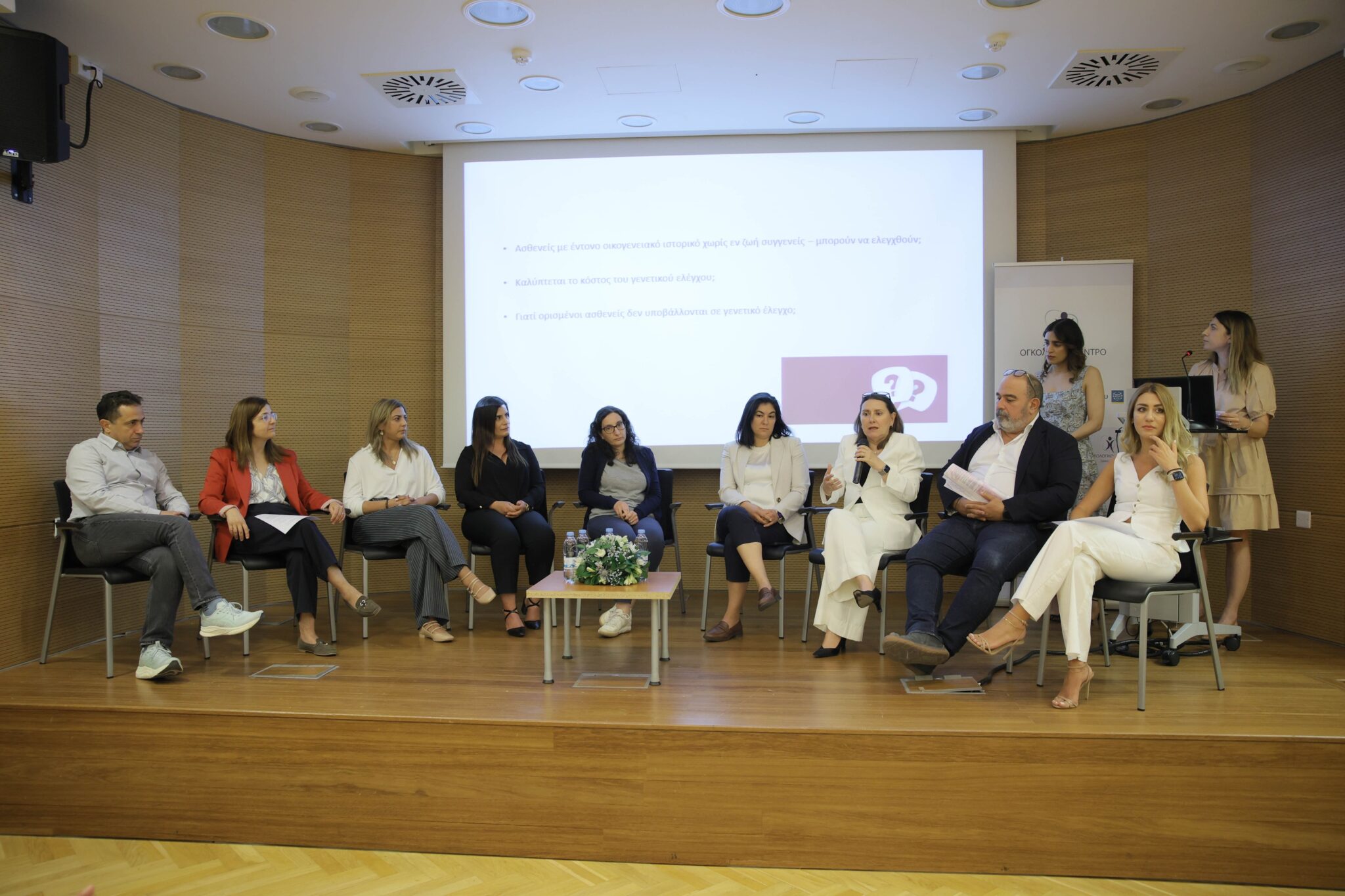 Genes for All: Η γενετική στην πρόληψη του καρκίνου