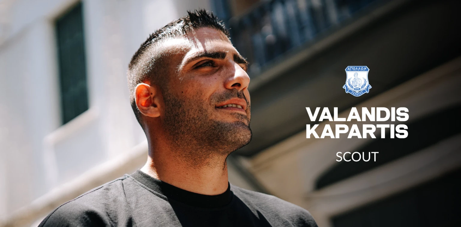 Ανέλαβε χρέη scouter στον Απόλλωνα ο Καπαρτής