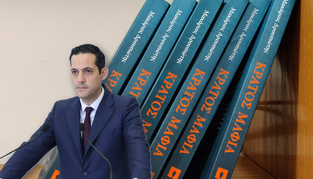 «Μηδενική ανοχή στη διαφθορά»: Η πρώτη τοποθέτηση Λετυμπιώτη για το «Κράτος Μαφία»