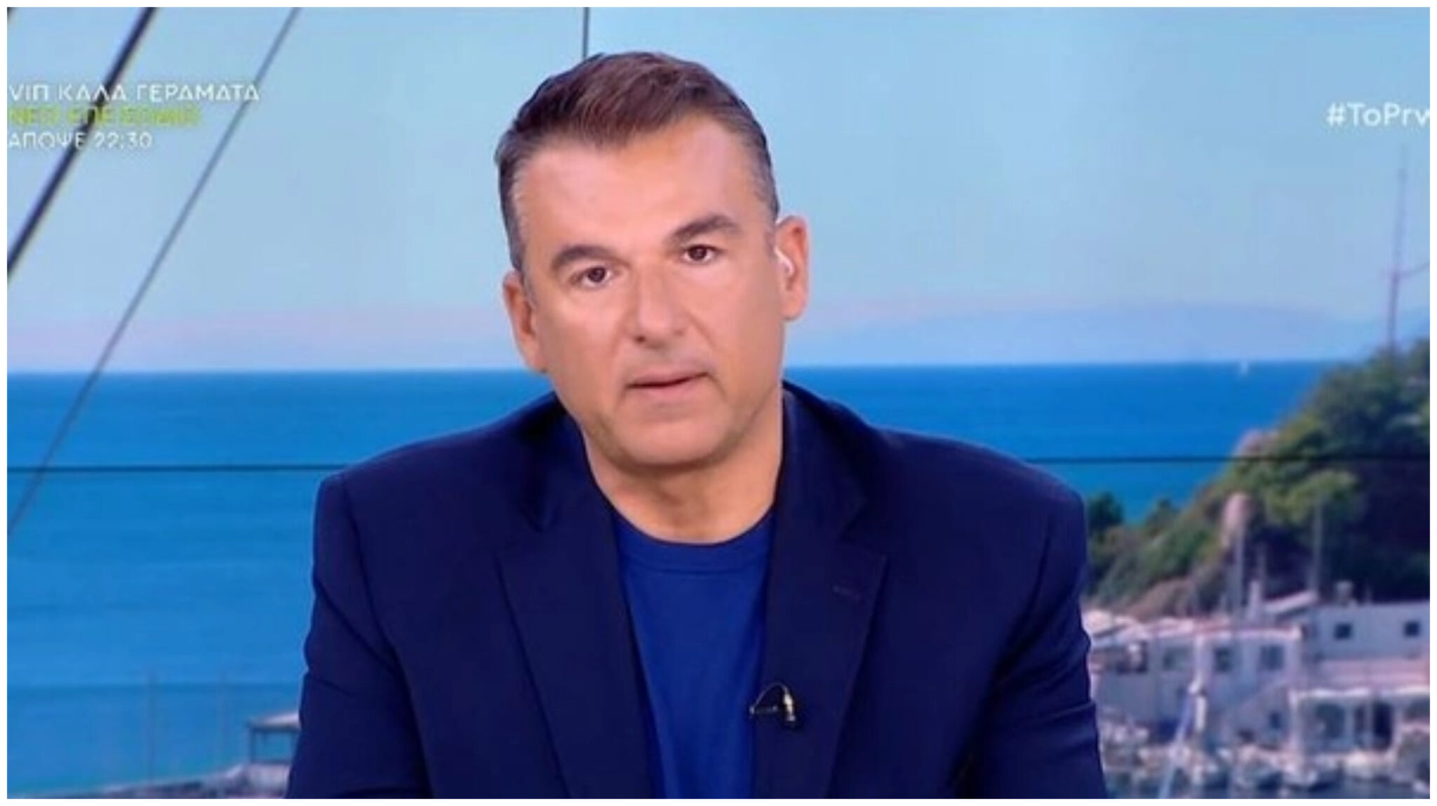 Λιάγκας: “Παγώσαν” όλοι στο Πρωινό – Έβγαλαν λάθος καλεσμένο στον «αέρα» (ΒINTEO)