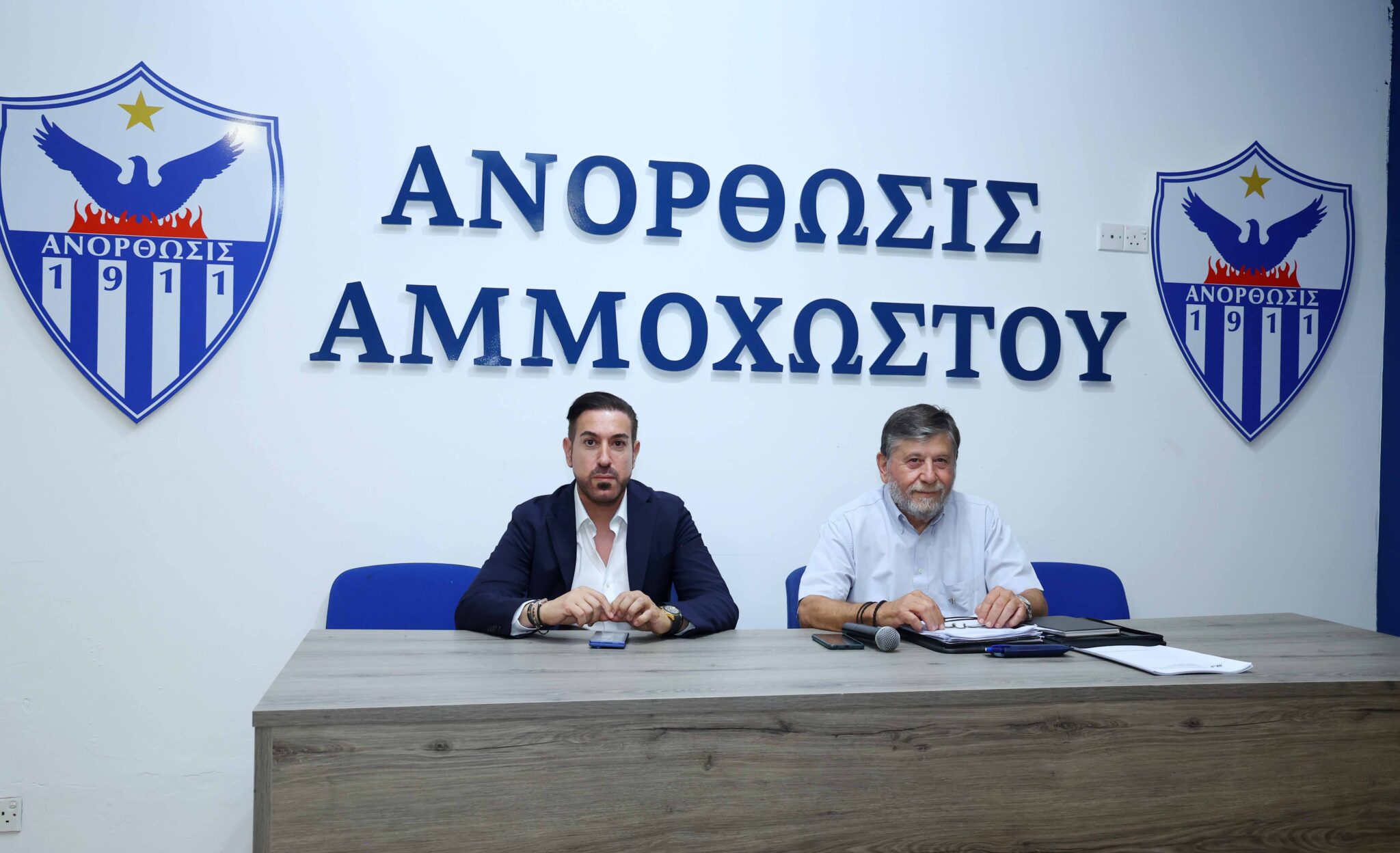 Ανόρθωση: Ποιοί θα ηγηθούν προσωρινά της Εταιρείας