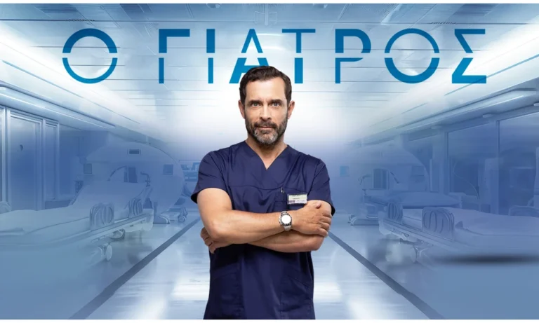 «Ο Γιατρός»: Οι βασικοί χαρακτήρες και οι νέοι ήρωες που αλλάζουν τα δεδομένα