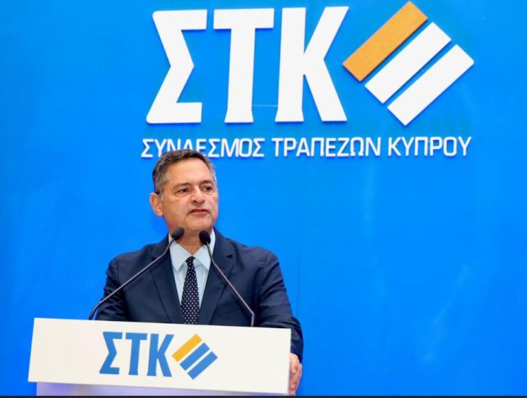Καθολική αναγνώριση των θεσμών για το θετικό αποτύπωμα και τη δυναμική του τραπεζικού τομέα