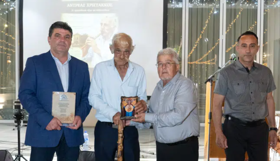 Τιμήθηκε στο Αυγόρου ο ποιητάρης Αντρέας Χρίστακκος, «ένας αυθεντικός εκφραστής της κυπριακής λαϊκής παράδοσης»