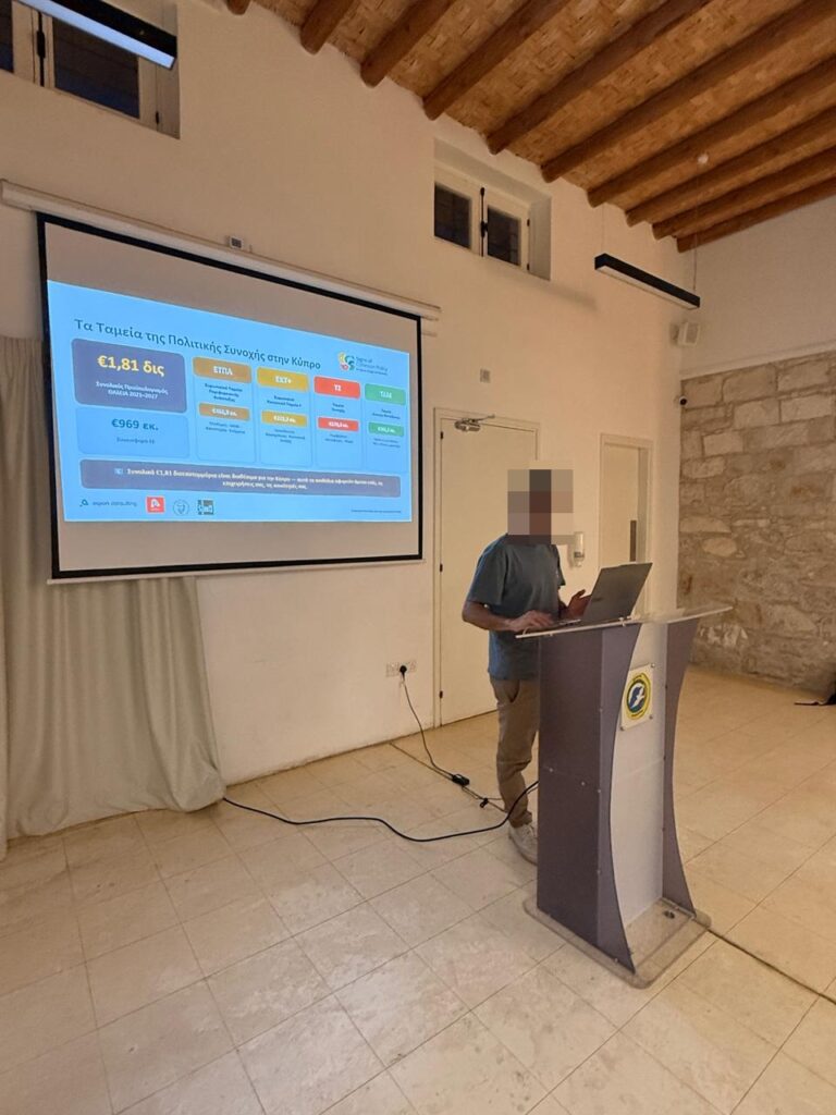 «Πράσινη», καινοτόμα και συνδεδεμένη Ευρώπη: Τι είπαν οι πολίτες σε ανοιχτή συζήτηση