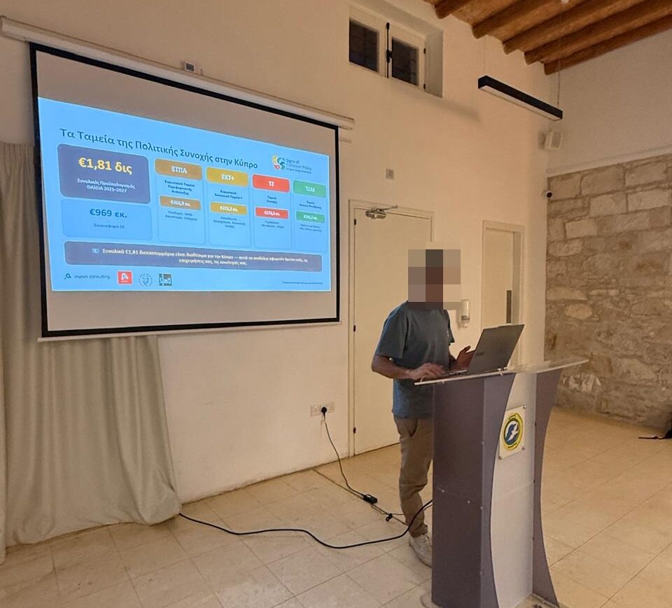 &laquo;&Pi;&rho;ά&sigma;&iota;&nu;&eta;&raquo;, &kappa;&alpha;&iota;&nu;&omicron;&tau;ό&mu;&alpha; &kappa;&alpha;&iota; &sigma;&upsilon;&nu;&delta;&epsilon;&delta;&epsilon;&mu;έ&nu;&eta; &Epsilon;&upsilon;&rho;ώ&pi;&eta;: &Tau;&iota; &epsilon;ί&pi;&alpha;&nu; &omicron;&iota; &pi;&omicron;&lambda;ί&tau;&epsilon;&sigmaf; &sigma;&epsilon; &alpha;&nu;&omicron;&iota;&chi;&tau;ή &sigma;&upsilon;&zeta;ή&tau;&eta;&sigma;&eta;