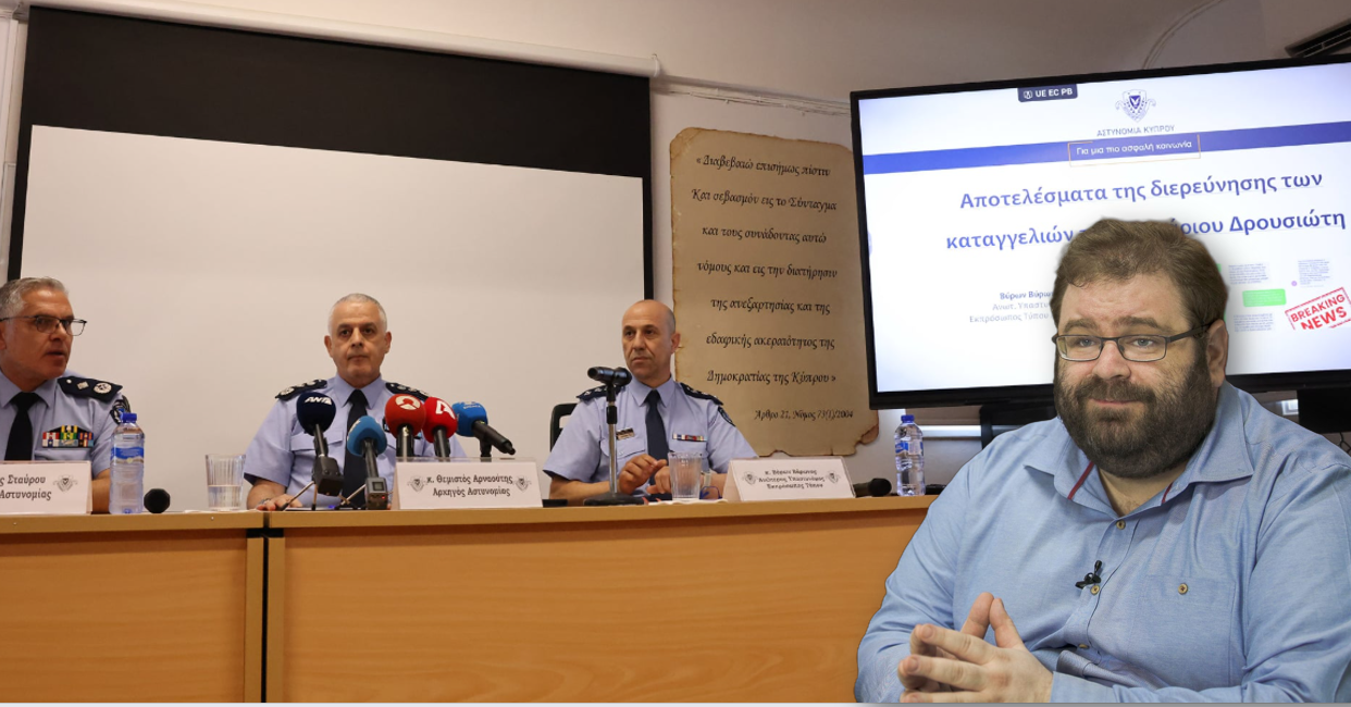 Η πρώτη ανάγνωση του πορίσματος «Σάντυ»: Τι έμεινε αναπάντητο, γιατί ακολουθεί ποινική διερεύνηση