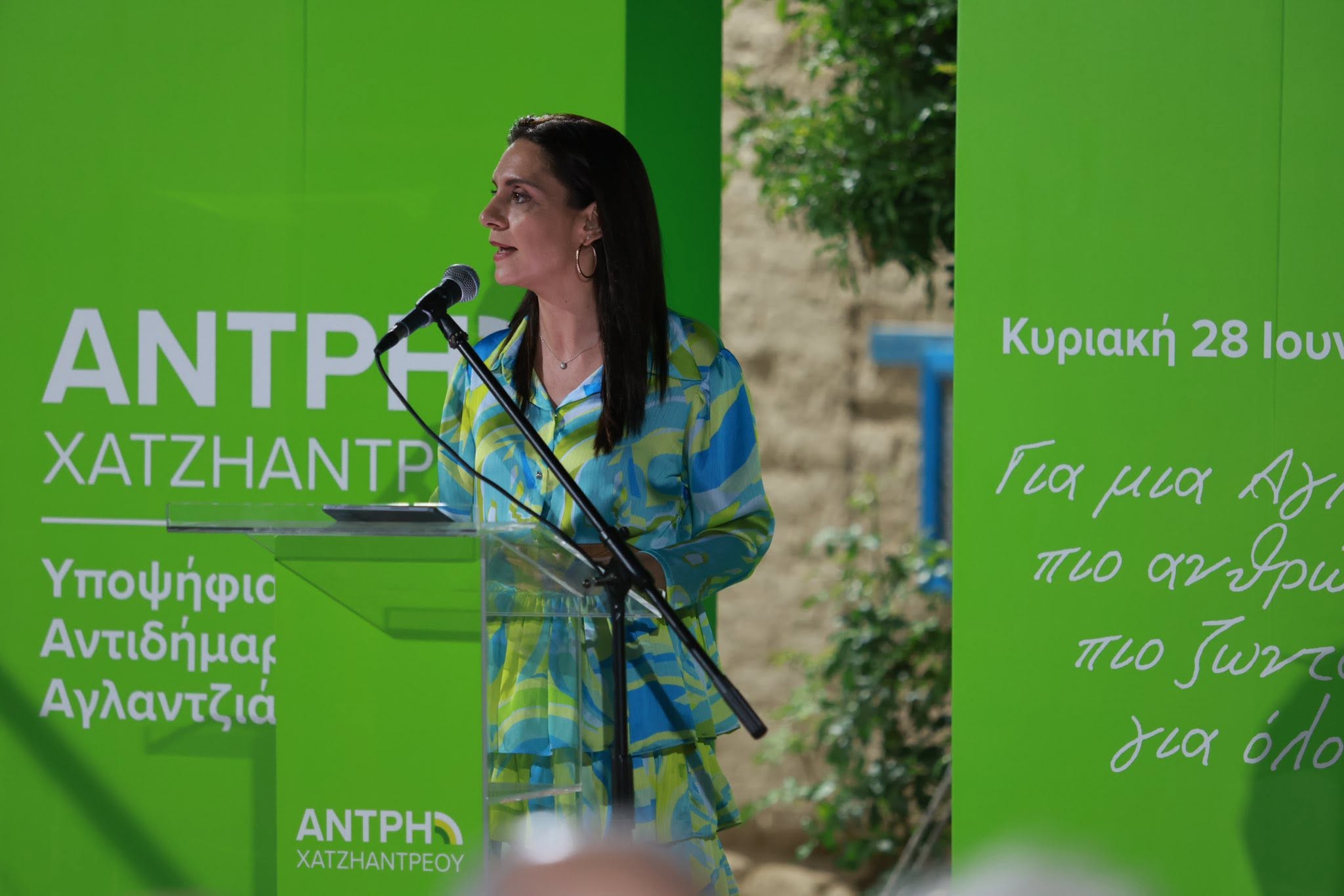 «Ξεκινάμε δουλειά»: Το πρώτο μήνυμα της νέας Αντιδημάρχου Αγλαντζιάς