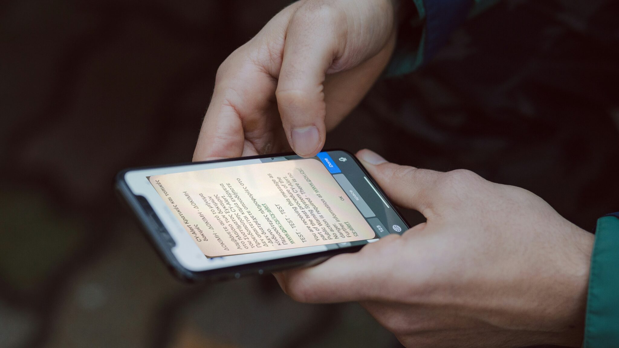 ΦΩΤΟ: Αυτή είναι η πρώτη ειδοποίηση από το CY-Alert