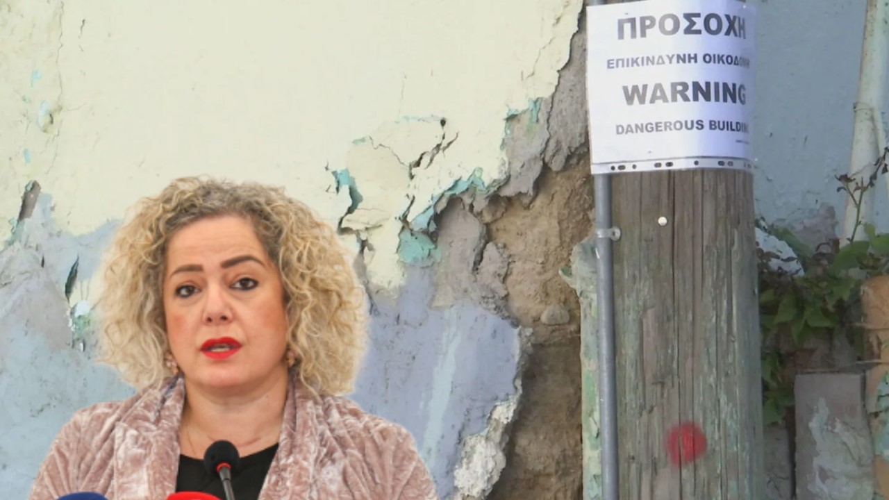 Ξεκαθαρίζει τον ρόλο των υπηρεσιών η Μ. Κυράτζη για τις επικίνδυνες οικοδομές