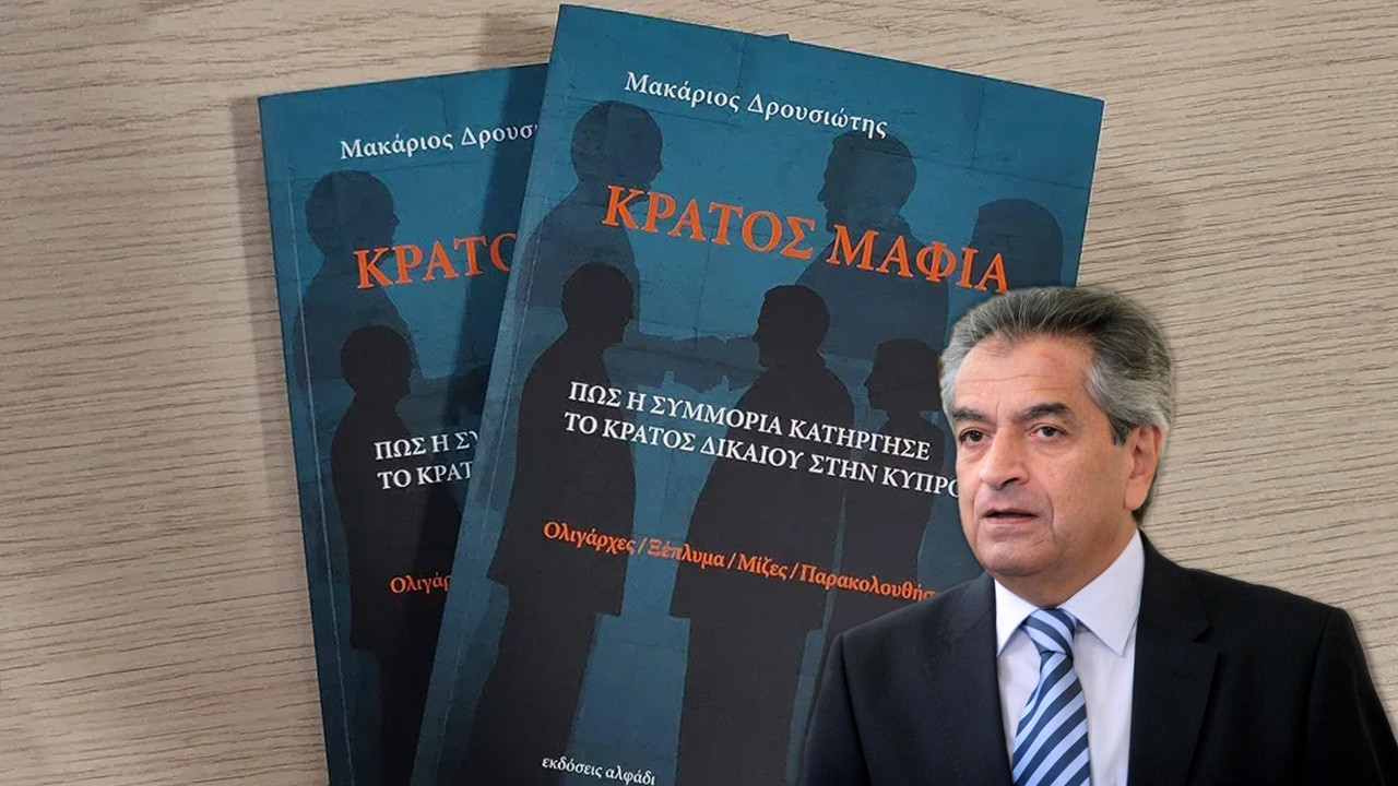 «Κράτος Μαφία»: Τα ηχηρά ονόματα που περιπλέκουν τις εξελίξεις και το «αίνιγμα» Κώστας Κληρίδης