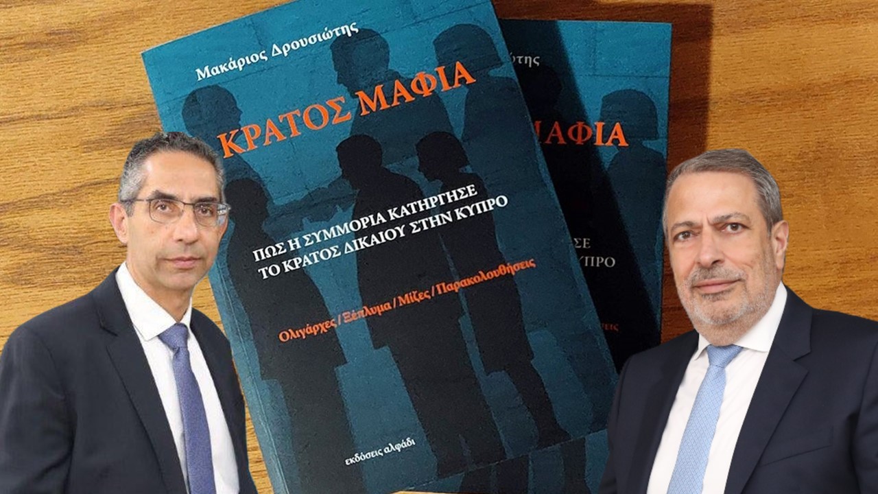 Η αυτοεξαίρεση του γενικού και βοηθού εισαγγελέα αποτελεί μονόδρομο