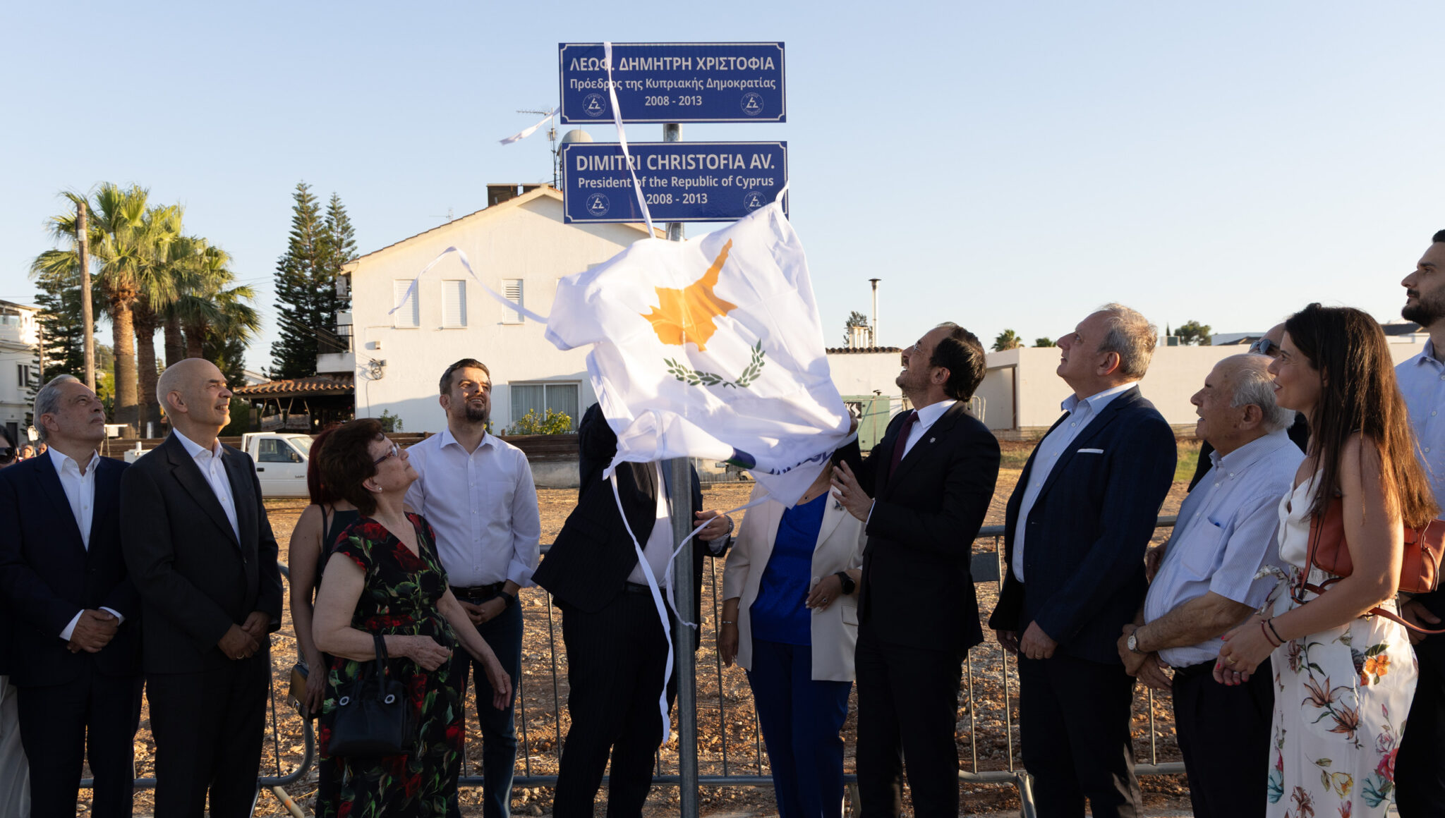 ΦΩΤΟ: Στην παρουσία ΠτΔ μετονομάστηκε σε «Δημήτρη Χριστόφια» η λεωφόρος Αργυρουπόλεως
