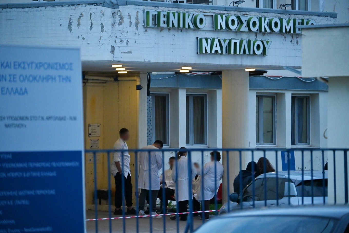 Τραγωδία στο Ναύπλιο: 55χρονη νοσηλεύτρια «έσβησε» εν ώρα εργασίας