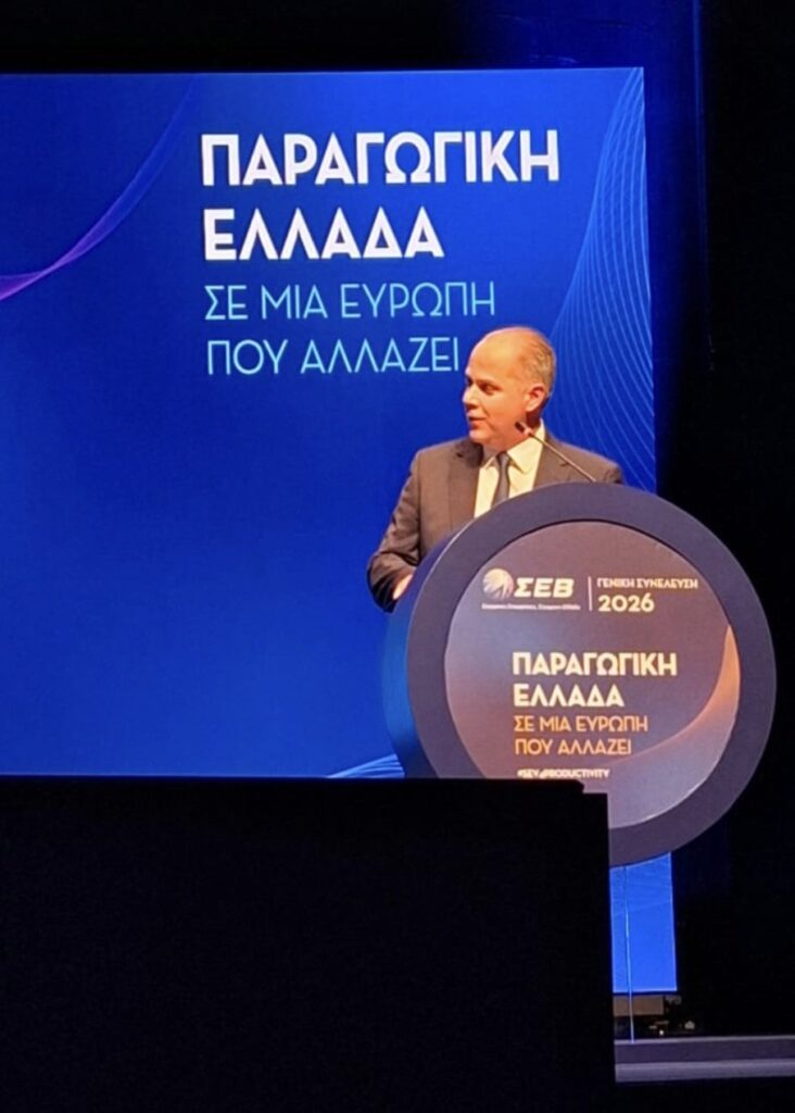 Ο Παντελίδης στη Συνέλευση του ΣΕΒ: Κοινές στρατηγικές πρωτοβουλίες Κύπρου-Ελλάδας για εξωστρέφεια και ανάπτυξη