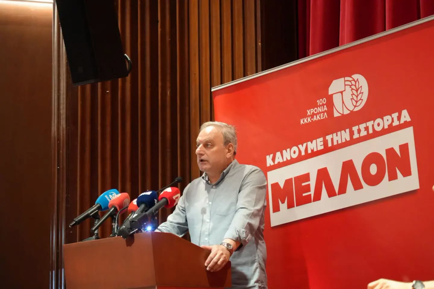 Με το βλέμμα στις Προεδρικές: Το μήνυμα ΑΚΕΛ μετά τις βουλευτικές κι ο μεγάλος στόχος του 2028