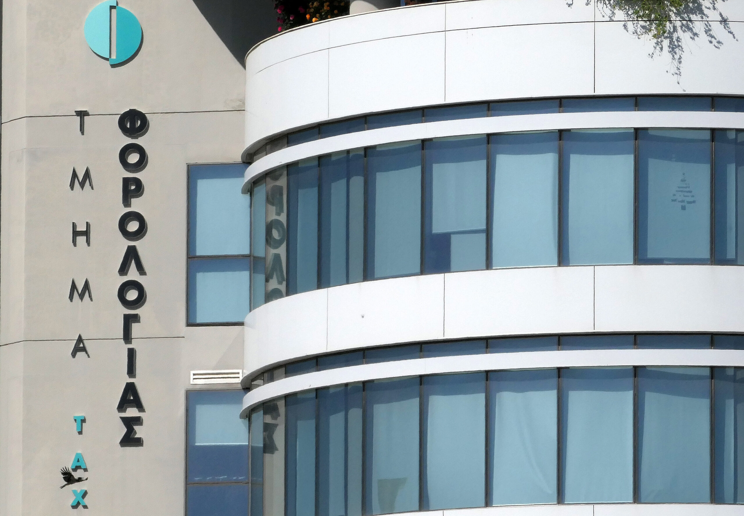&Kappa;&alpha;&theta;&upsilon;&sigma;&tau;&epsilon;&rho;ή&sigma;&epsilon;&iota;&sigmaf; &kappa;&iota; &epsilon;&lambda;&lambda;&epsilon;ί&psi;&epsilon;&iota;&sigmaf;: Ό&sigma;&alpha; &delta;&iota;&alpha;&pi;&iota;&sigma;&tau;ώ&nu;&epsilon;&iota; &eta; &Epsilon;&lambda;&epsilon;&gamma;&kappa;&tau;&iota;&kappa;ή &gamma;&iota;&alpha; &tau;&omicron;&upsilon;&sigmaf; &epsilon;&lambda;έ&gamma;&chi;&omicron;&upsilon;&sigmaf; &Phi;&Pi;&Alpha; &alpha;&pi;ό &tau;&omicron; &Tau;&mu;ή&mu;&alpha; &Phi;&omicron;&rho;&omicron;&lambda;&omicron;&gamma;ί&alpha;&sigmaf;