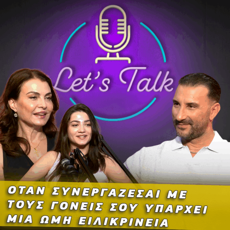 Let’s Talk | Δεν ήταν καθόλου εύκολο να συνδυάσω καριέρα και μητρότητα