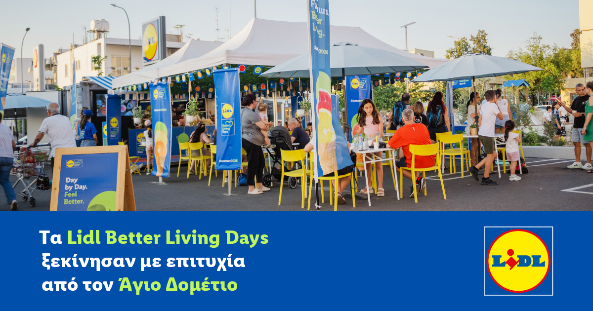 Τα Lidl Better Living Days ξεκίνησαν με επιτυχία από τον Άγιο Δομέτιο