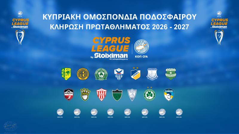 Στις 24 Ιουλίου η κλήρωση της Cyprus League by Stoiximan 2026 – 2027