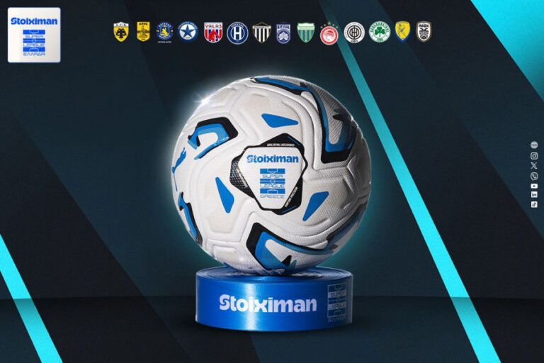 Ορίστηκε η πρεμιέρα της Stoiximan Super League