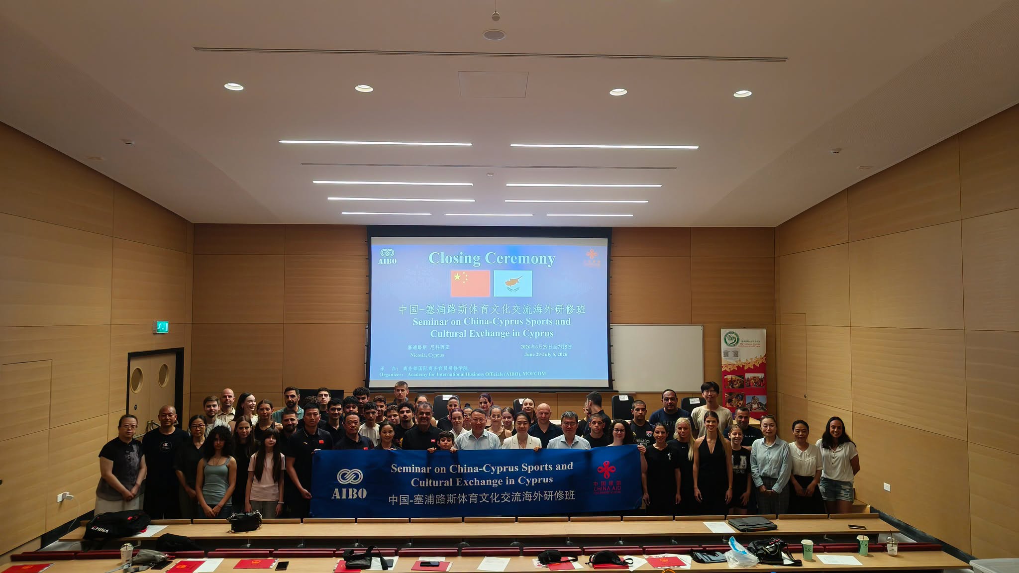 Επιτυχές το διεθνές πρόγραμμα “China-Cyprus Sports and Cultural Exchange in Cyprus”