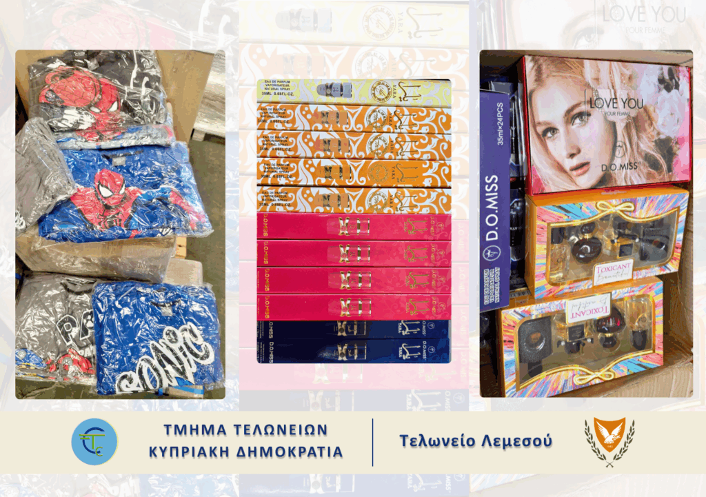 &Phi;&Omega;&Tau;&Omicron;: &Kappa;&alpha;&nu;&nu;&alpha;&beta;&iota;&delta;&iota;ό&lambda;&eta; &kappa;&alpha;&iota; &mu;&alpha;ϊ&mu;&omicron;ύ &pi;&rho;&omicron;ϊό&nu;&tau;&alpha; έ&phi;&tau;&alpha;&sigma;&alpha;&nu; &alpha;&pi;ό &Epsilon;&lambda;&lambda;ά&delta;&alpha; &sigma;&tau;&eta; &Lambda;&epsilon;&mu;&epsilon;&sigma;ό