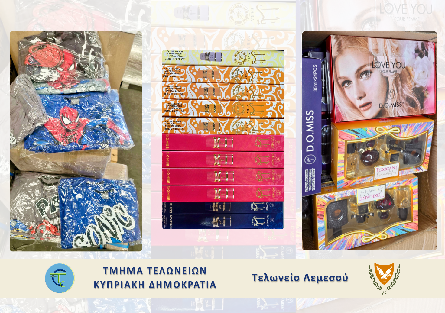 ΦΩΤΟ: Κανναβιδιόλη και μαϊμού προϊόντα έφτασαν από Ελλάδα στη Λεμεσό