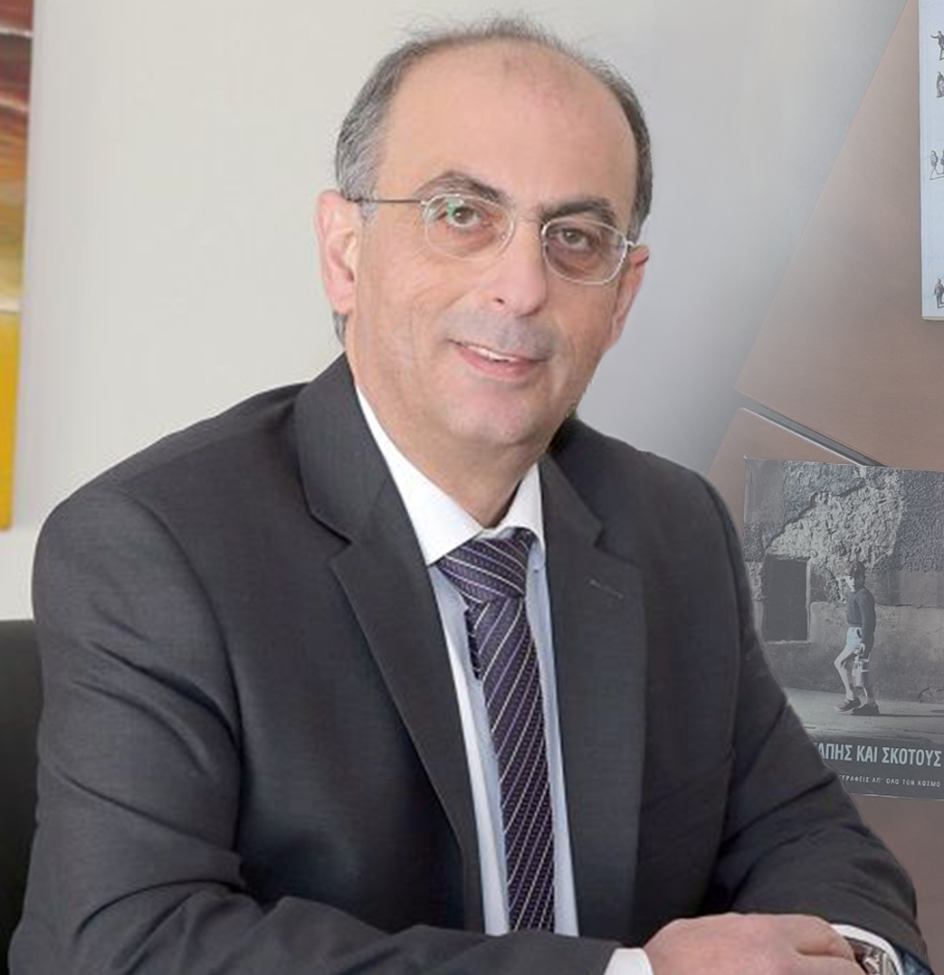 ΜΙΧΑΛΗΣ ΑΝΤΩΝΙΟΥ